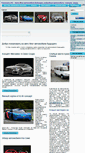 Mobile Screenshot of futurecars.info
